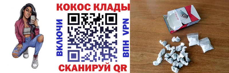 купить наркоту  Кировград  Cocaine Columbia 