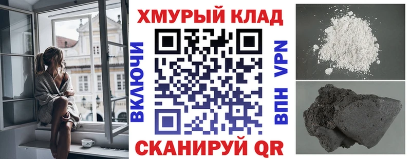 даркнет какой сайт  Кировград  Героин афганец  что такое  
