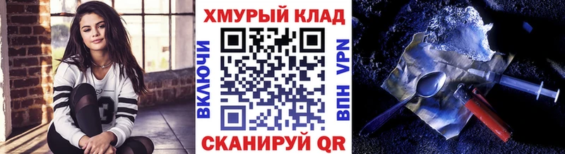 ГЕРОИН гречка Кировград