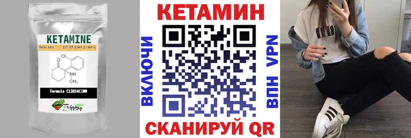 Кетамин VHQ  Кировград 