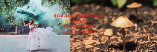 мескалин Абдулино
