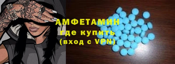 мескалин Абдулино