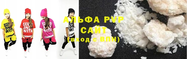 мескалин Абдулино