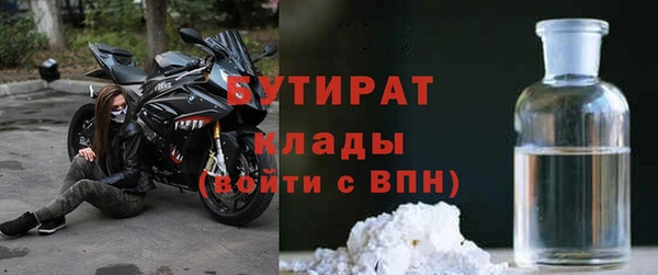 прущая мука Абинск