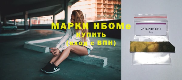 мескалин Абдулино