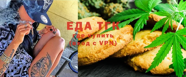 мескалин Абдулино