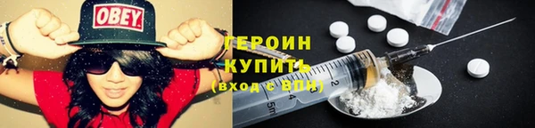 мескалин Абдулино