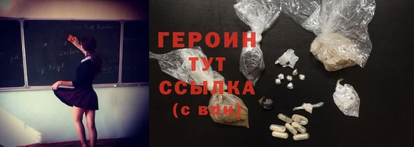 мескалин Абдулино