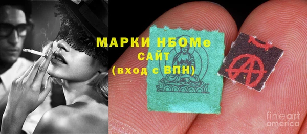 мескалин Абдулино