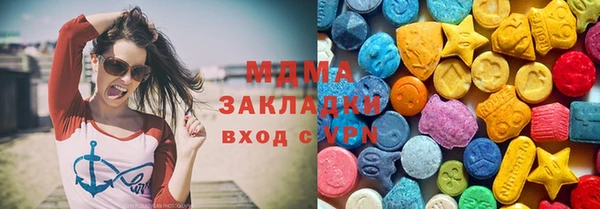 мескалин Абдулино