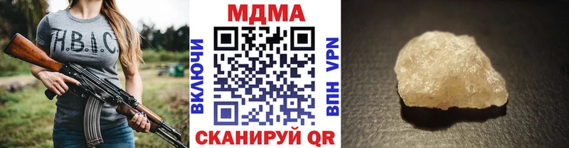 МДМА молли  Кировград 