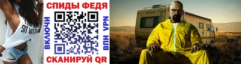 Метамфетамин витя  Кировград 