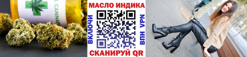ТГК вейп  Кировград 