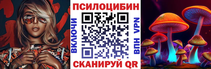 как найти закладки маркетплейс состав Псилоцибиновые грибы MAGIC MUSHROOMS Кировград